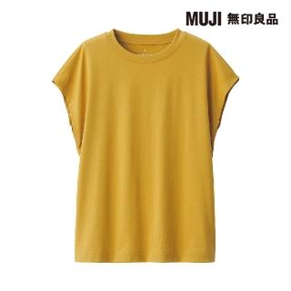 【MUJI 無印良品】女天竺法式袖T恤(共7色)