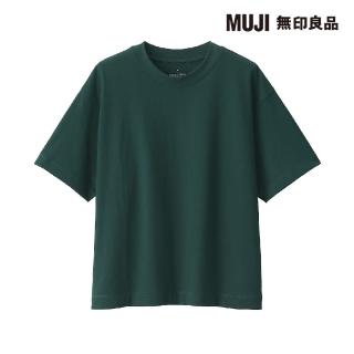 【MUJI 無印良品】女天竺圓領短袖T恤(共7色)