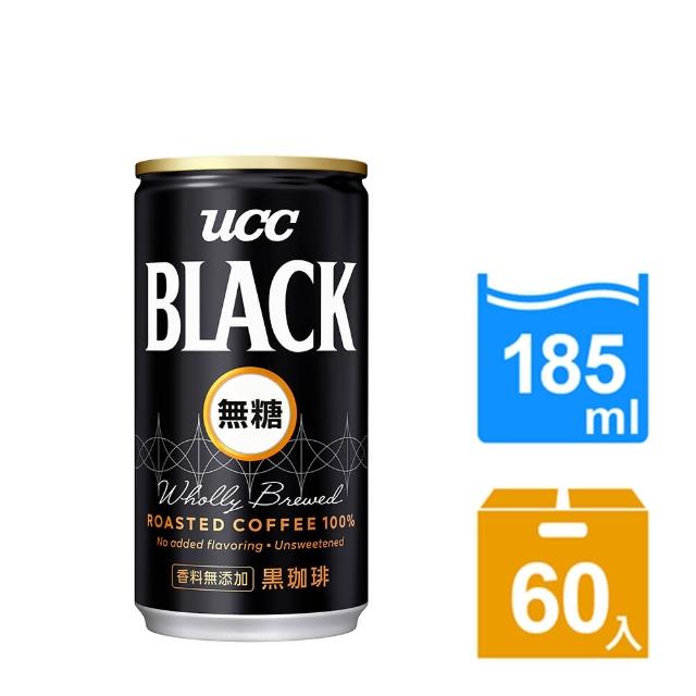 2024黑咖啡推薦10款高評價人氣品牌排行榜 | 好吃美食的八里人