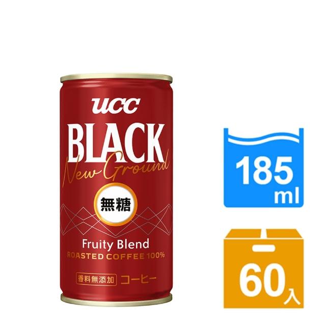2024黑咖啡推薦10款高評價人氣品牌排行榜 | 好吃美食的八里人