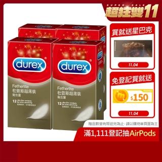 【Durex 杜蕾斯】超薄裝保險套4盒(共48入 保險套/保險套推薦/衛生套/安全套/避孕套/避孕)