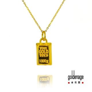 【金石盟】黃金項鍊金塊(9999純金0.52錢)