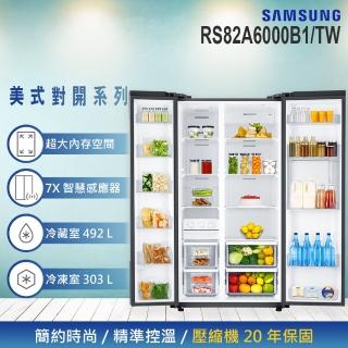 Samsung – RS82A