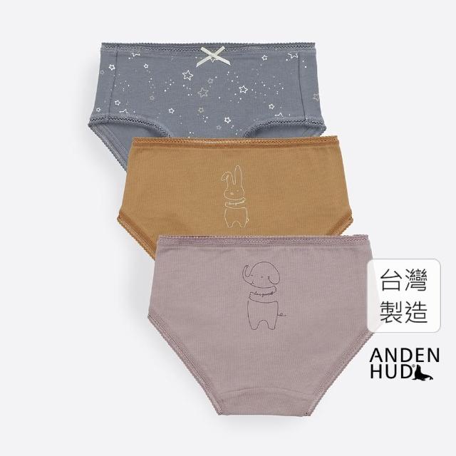 【Anden Hud】160 女童三入組_ 抗菌系列．球球緊帶三角內褲(動物擁抱)