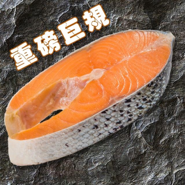 【2024必買】智利鮭魚終極推薦清單 | 好吃美食的八里人