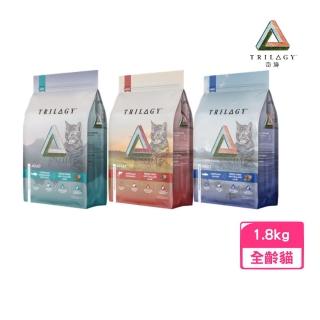【TRILOGY 奇境】無穀全貓糧系列 1.8kg(貓糧、貓飼料、貓乾糧)