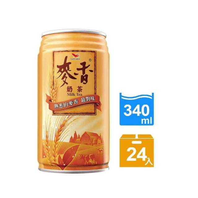 2024麥香奶茶推薦10款高評價麥香奶茶品牌排行 | 好吃美食的八里人