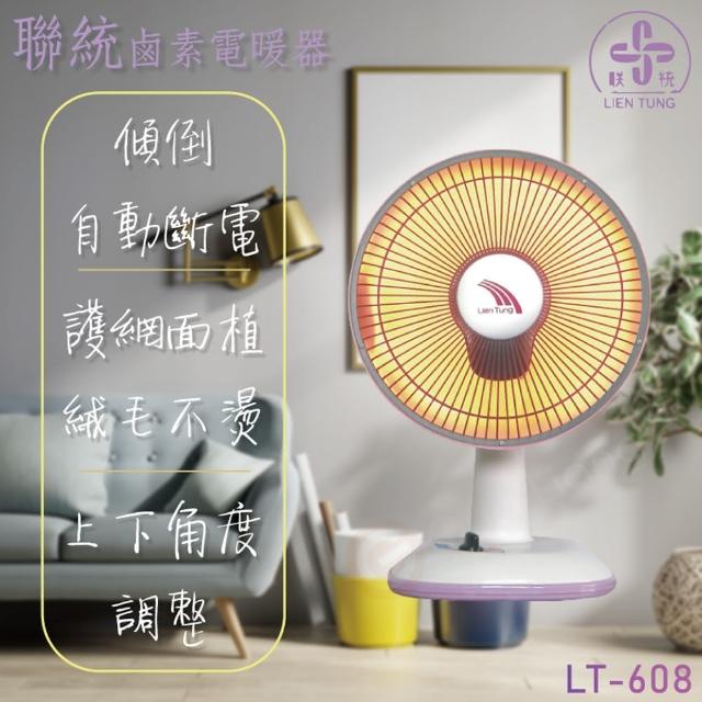 2024鹵素電暖器推薦10款高評價鹵素電暖器品牌排行 | 好吃美食的八里人