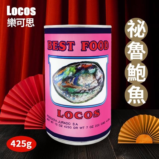 2024魚罐頭推薦10款高評價人氣品牌排行榜 | 好吃美食的八里人