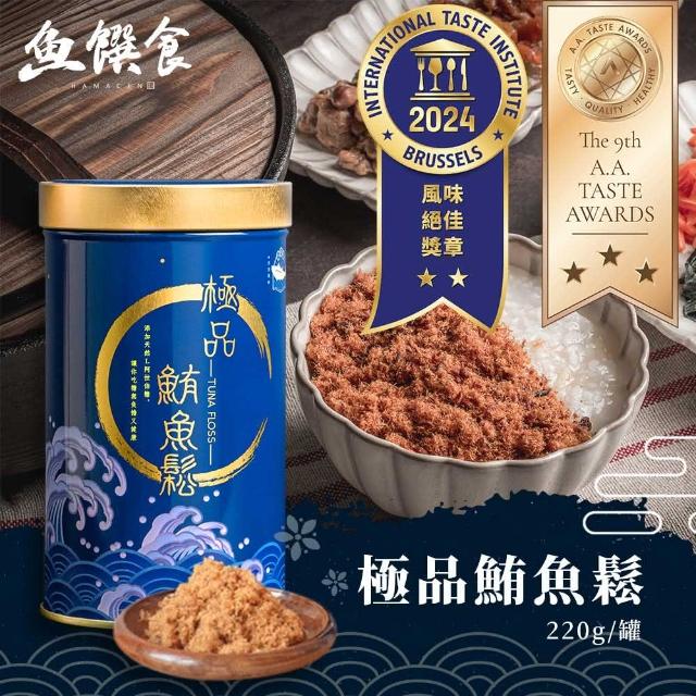 2024魚鬆推薦ptt》10款高評價人氣品牌排行榜 | 好吃美食的八里人