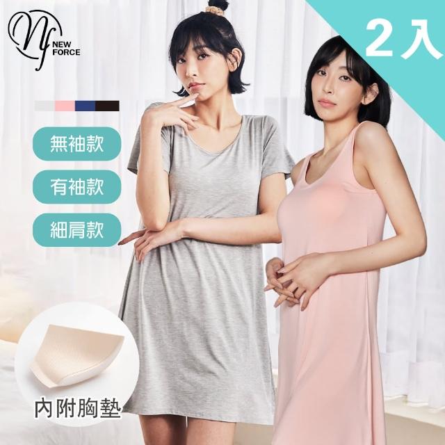 2024莫代爾睡衣推薦ptt》10款高評價人氣品牌排行榜 | 好吃美食的八里人