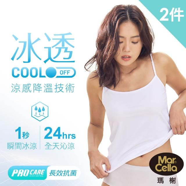 2024涼感背心推薦10款高評價涼感背心品牌排行 | 好吃美食的八里人