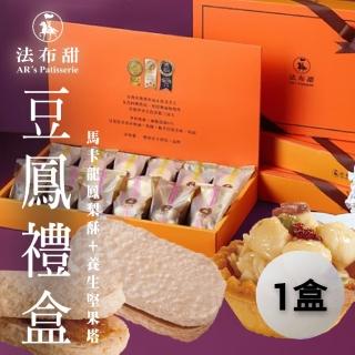 【2026必買】中秋月餅終極推薦清單 | 好吃美食的八里人