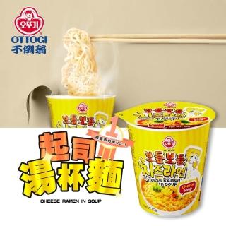 【不倒翁】韓國 OTTOGI 湯起司杯麵 62g/杯