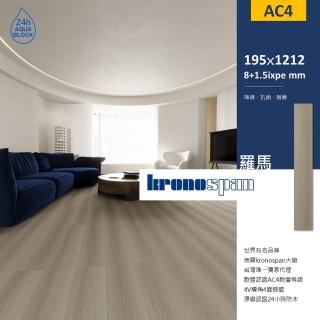 | 好吃美食的八里人 【2026必買】超耐磨木地板終極推薦清單 | 好吃美食的八里人