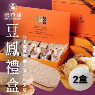 【2026必買】中秋月餅終極推薦清單 | 好吃美食的八里人