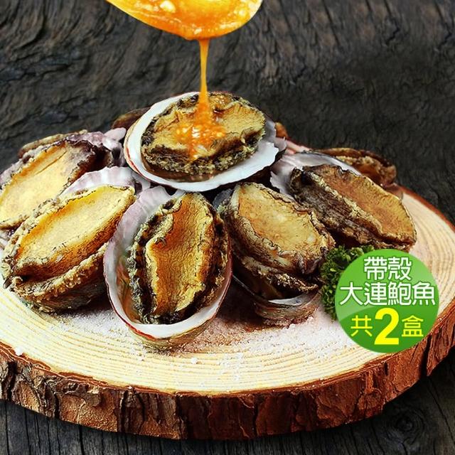 【2024必買】帶殼鮑魚終極推薦清單 | 好吃美食的八里人