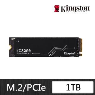 【Kingston 金士頓】搭ARCTIC 散熱膏 ★ KC3000 1TB PCIe 4.0 ssd固態硬碟(讀7000M/寫6000M)