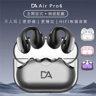 【DA】AirPro6無感配戴 夾耳式 降噪藍牙耳機(不入耳運動耳機)-momo購物網 - 好評推薦 - 2026年5月
