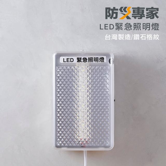 2024停電照明燈推薦10款高評價停電照明燈品牌排行 | 好吃美食的八里人