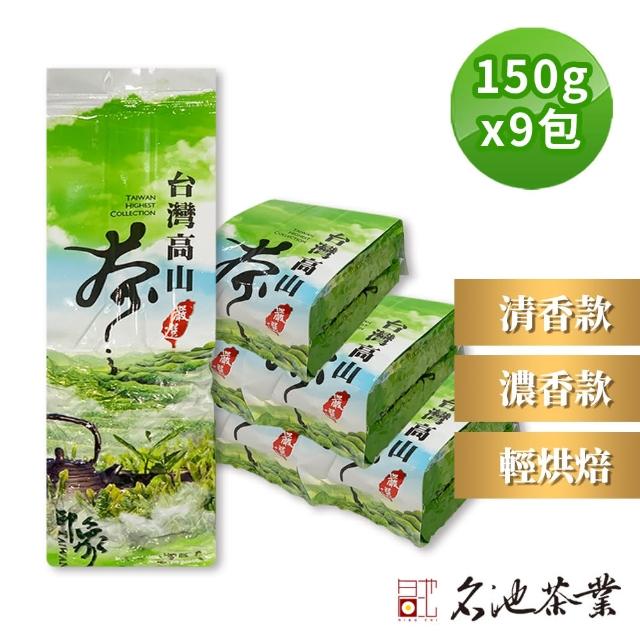 2024高山烏龍茶推薦10款高評價人氣品牌排行榜 | 好吃美食的八里人