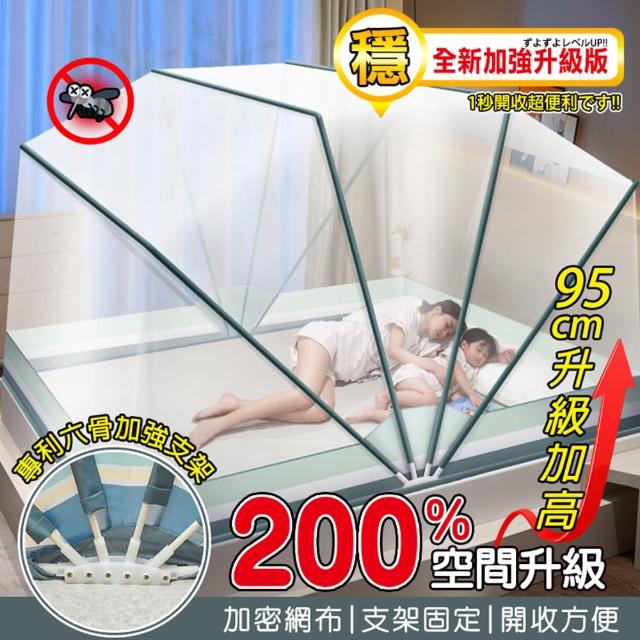 2024蚊帳加大推薦10款高評價人氣品牌排行榜 | 好吃美食的八里人