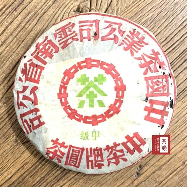 【2024必買】茶韻普洱茶終極推薦清單 | 好吃美食的八里人