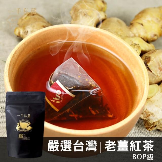 2024茶包紅茶推薦10款高評價人氣品牌排行榜 | 好吃美食的八里人