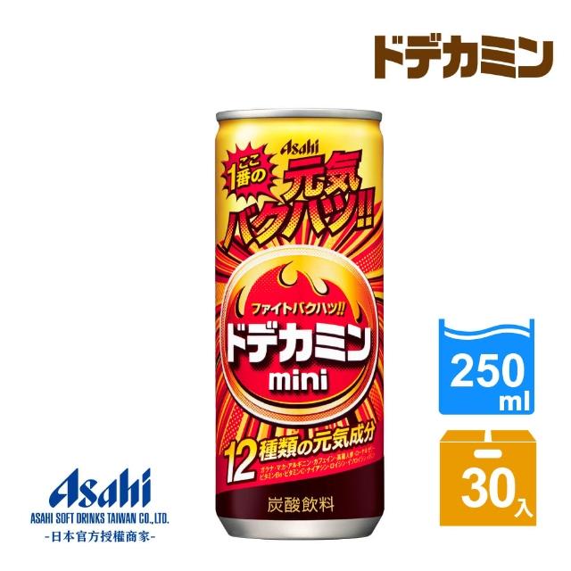 2024能量飲料推薦10款高評價人氣品牌排行榜 | 好吃美食的八里人