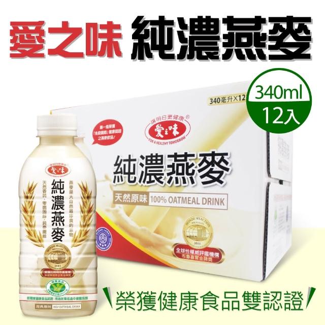 【2024必買】純濃燕麥終極推薦清單 | 好吃美食的八里人