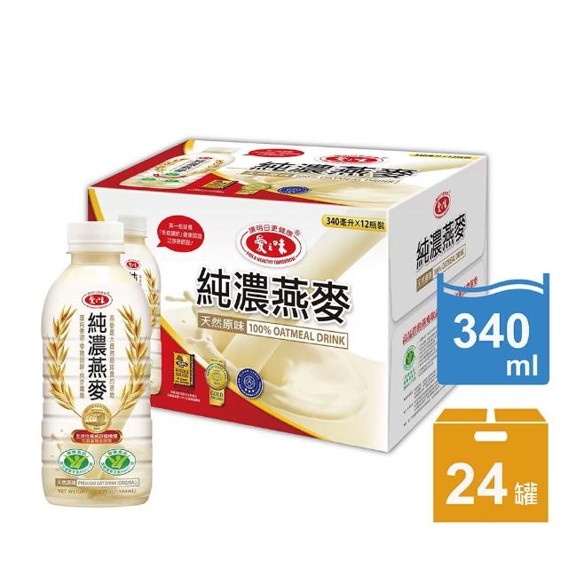 【2024必買】純濃燕麥終極推薦清單 | 好吃美食的八里人