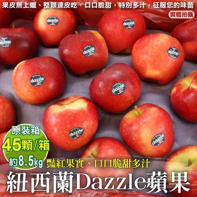 【2024必買】紐西蘭蘋果終極推薦清單 | 好吃美食的八里人