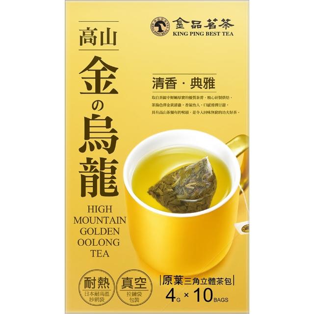 【2024必買】烏龍茶包終極推薦清單 | 好吃美食的八里人