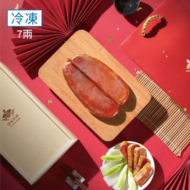 2024烏魚子7兩推薦10款高評價烏魚子7兩品牌排行 | 好吃美食的八里人