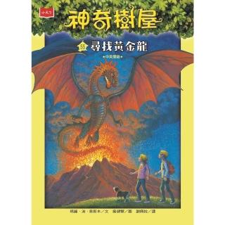 【2026】龍年黃金推薦10款高評價龍年黃金品牌排行 | BALIMAN情報局