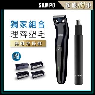 【2026】聲寶鼻毛刀推薦｜8款高評價人氣品牌排行榜 | BALIMAN情報局