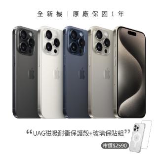 【Apple】獨家限定★iPhone 15 Pro Max(256G/6.7吋)( UAG磁吸式耐衝擊殼貼組)