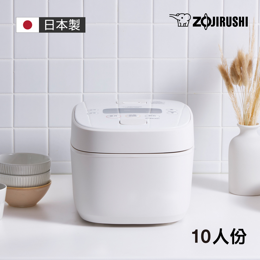 象印電子鍋NW-QMF18MM【ZOJIRUSHI 象印】MOMO專售*10人份*日本製IH豪熱沸騰微電腦電子鍋(NW-QMF18MM)