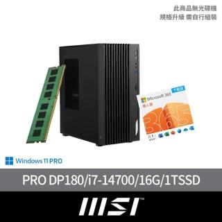 【MSI 微星】微軟M365組★14代i7 20核電腦(PRO DP180 14-276TW/i7-14700/16G/1TB SSD/W11P)