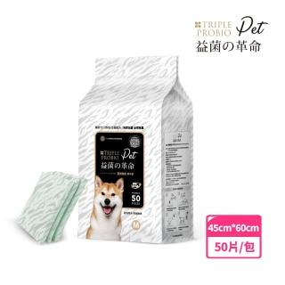 【益菌革命】益生菌抗菌除臭寵物專用尿布墊50片/包(寵物尿片/M/超值包/45*60cm)