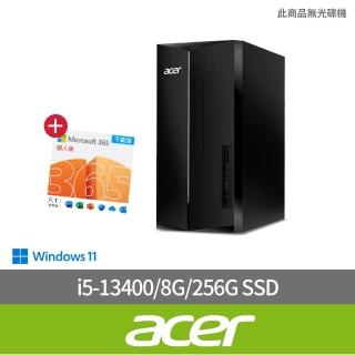 【Acer 宏碁】微軟M365組★i5十核電腦(TC-1780/i5-13400/8G/256G SSD/W11)