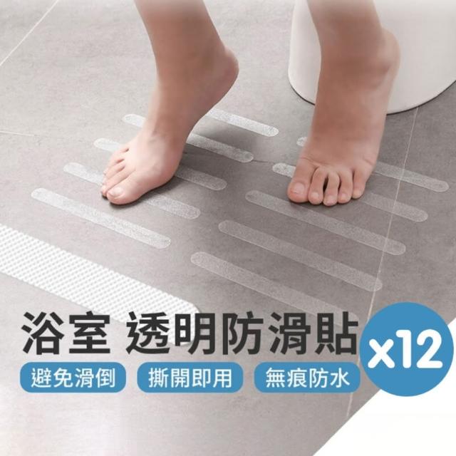 2024浴缸防滑墊推薦10款高評價浴缸防滑墊品牌排行 | 好吃美食的八里人