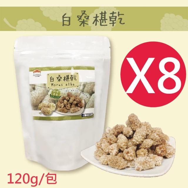 【2024必買】桑椹乾終極推薦清單 | 好吃美食的八里人