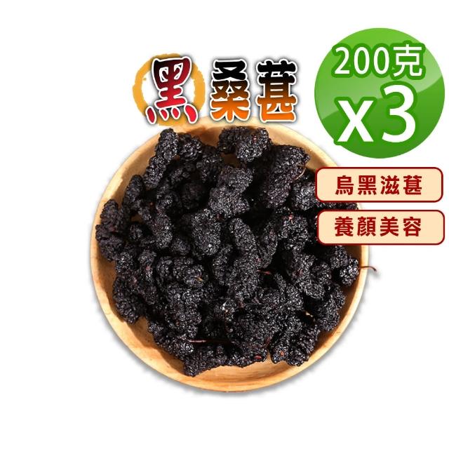 【2024必買】桑椹乾終極推薦清單 | 好吃美食的八里人