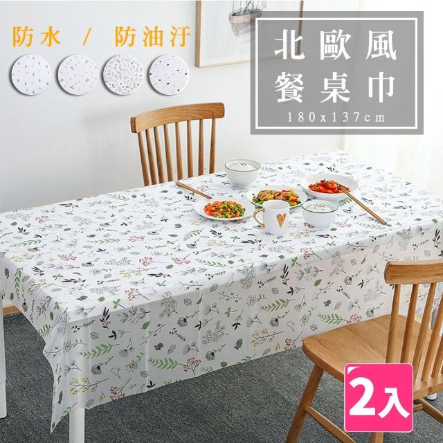 2024桌巾推薦ptt》10款高評價人氣品牌排行榜 | 好吃美食的八里人