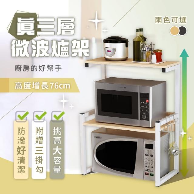 【2024必買】桌上型電器架終極推薦清單 | 好吃美食的八里人