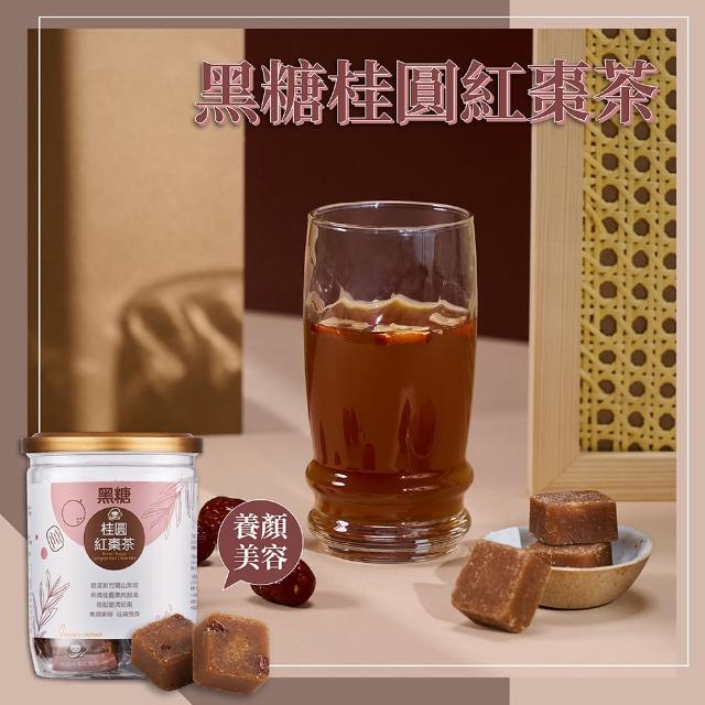 2024桂圓紅棗茶推薦10款高評價人氣品牌排行榜 | 好吃美食的八里人