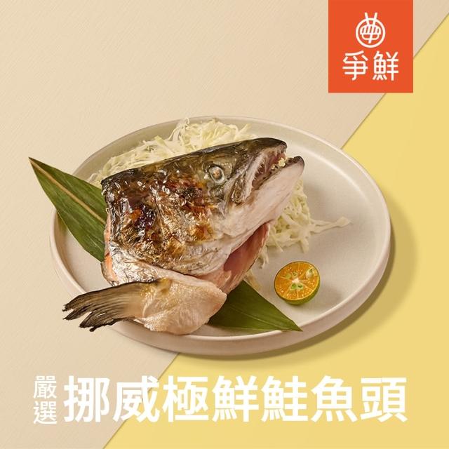 2024挪威鮭魚推薦10款高評價人氣品牌排行榜 | 好吃美食的八里人