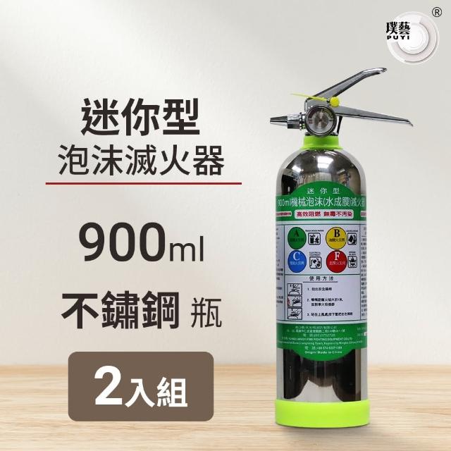 【2024必買】家用滅火器終極推薦清單 | 好吃美食的八里人