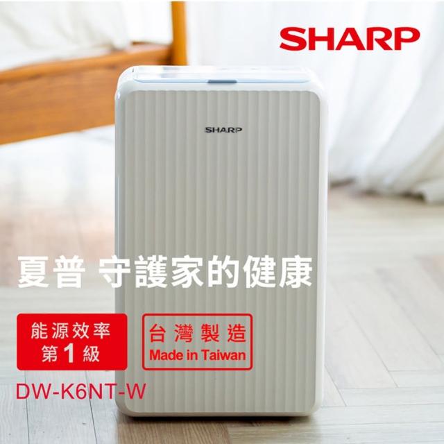 2024夏普sharp除濕機推薦10款高評價夏普sharp除濕機品牌排行 | 好吃美食的八里人